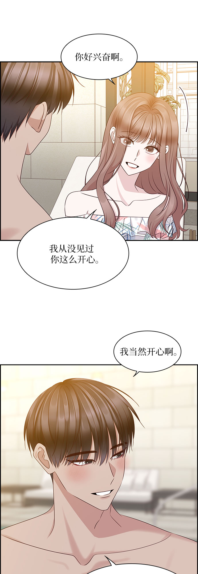第116话（最终话）51