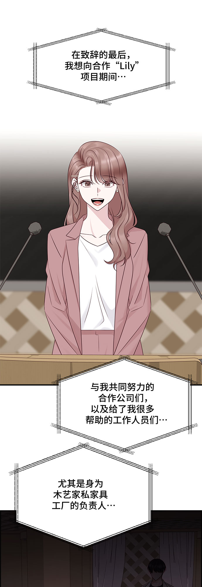 第108话32