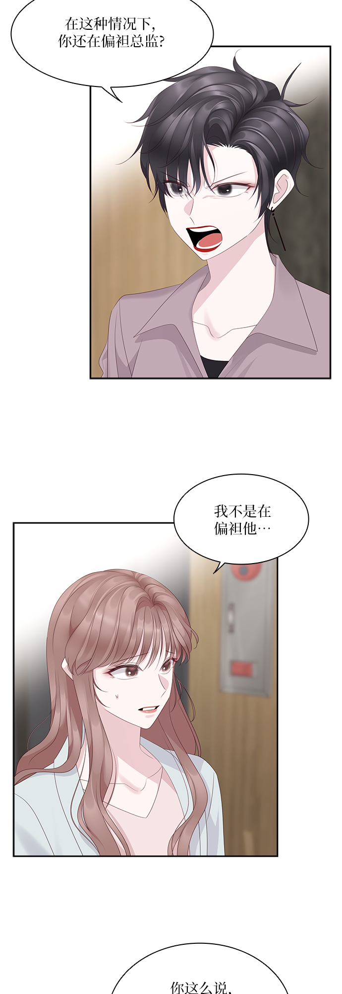 第93话18