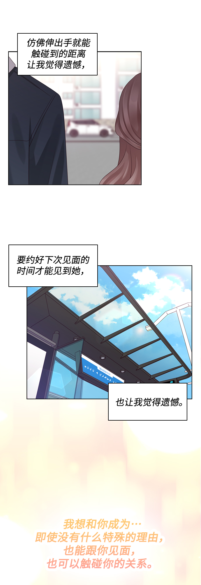 第52话7