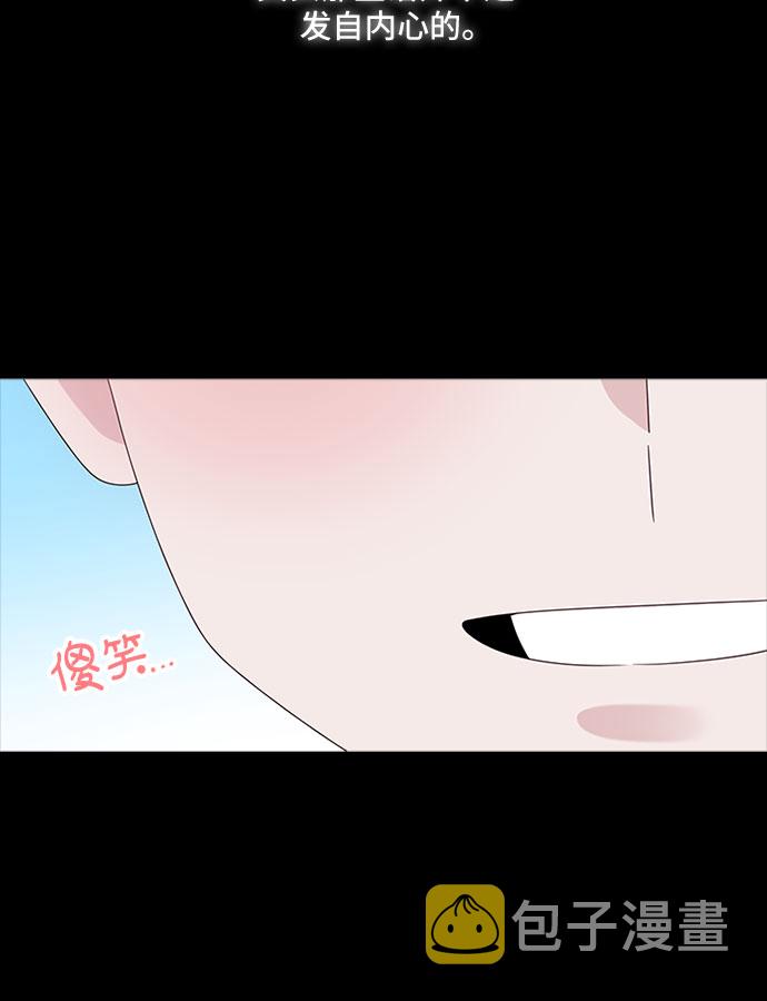 第83话8