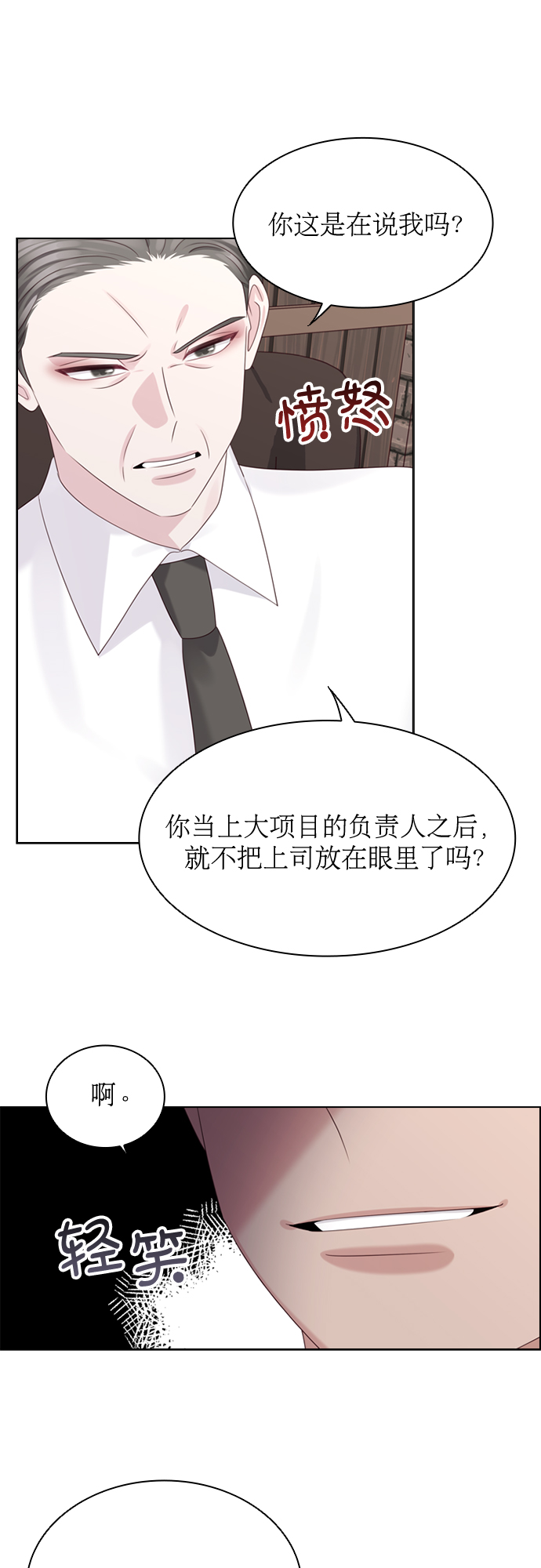 第55话47