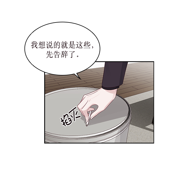 第11话72