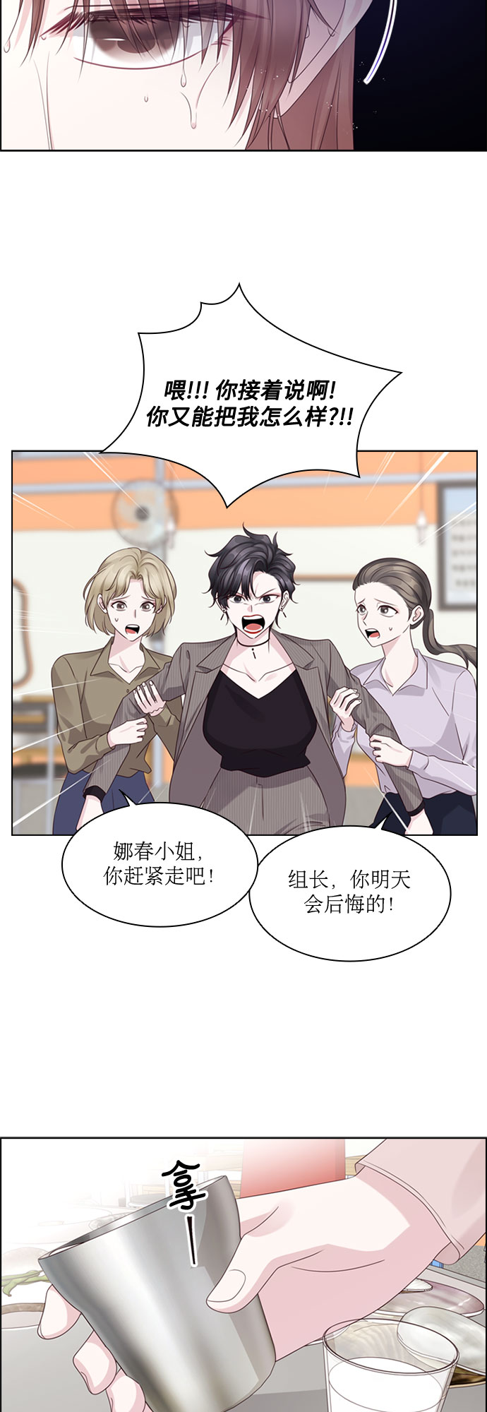第76话28