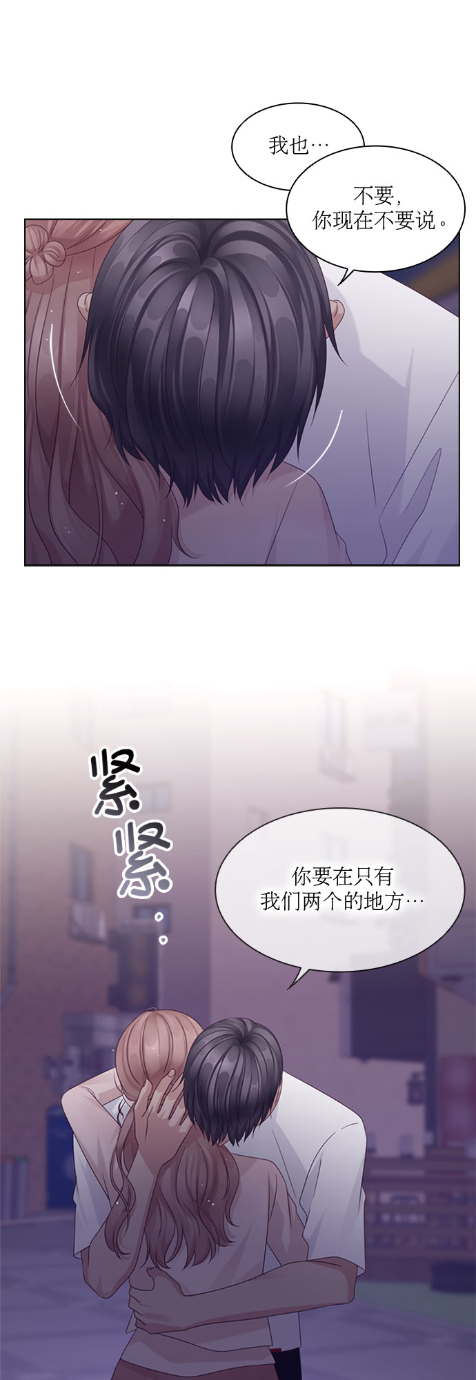 第77话24