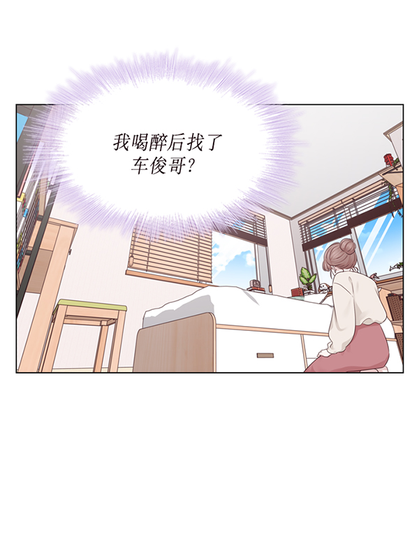 第37话71