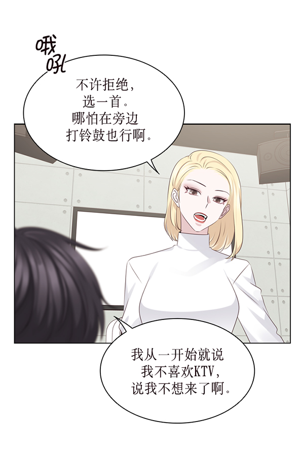 第40话13