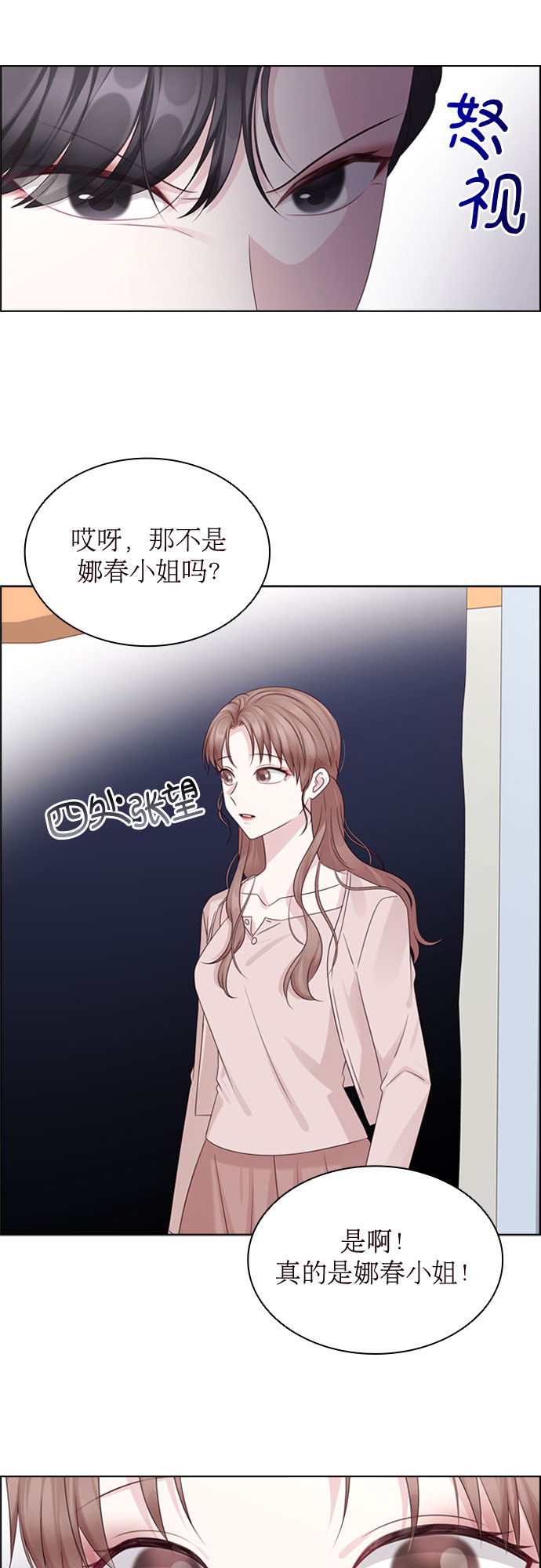 第75话45