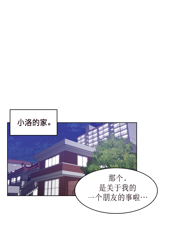 第27话29
