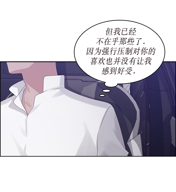 第26话65