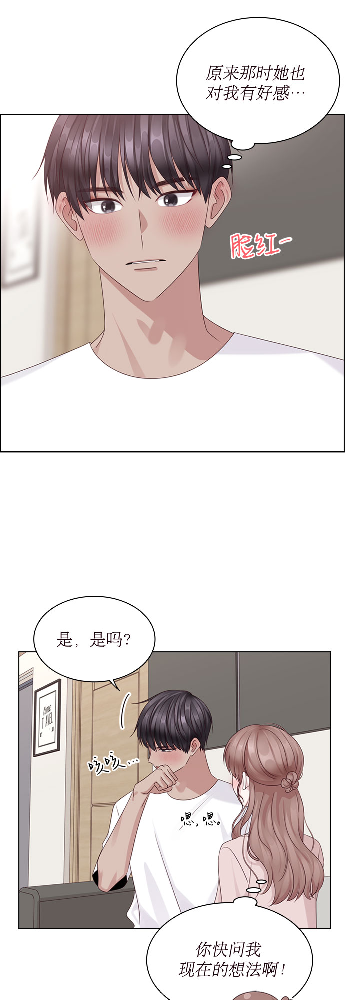 第75话12