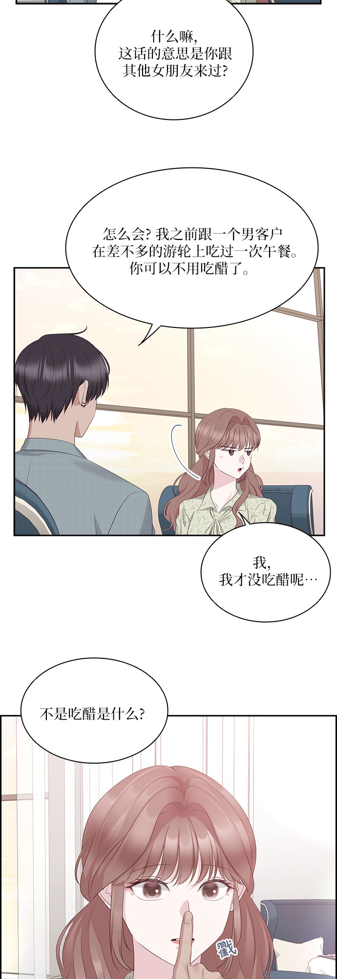 第100话18