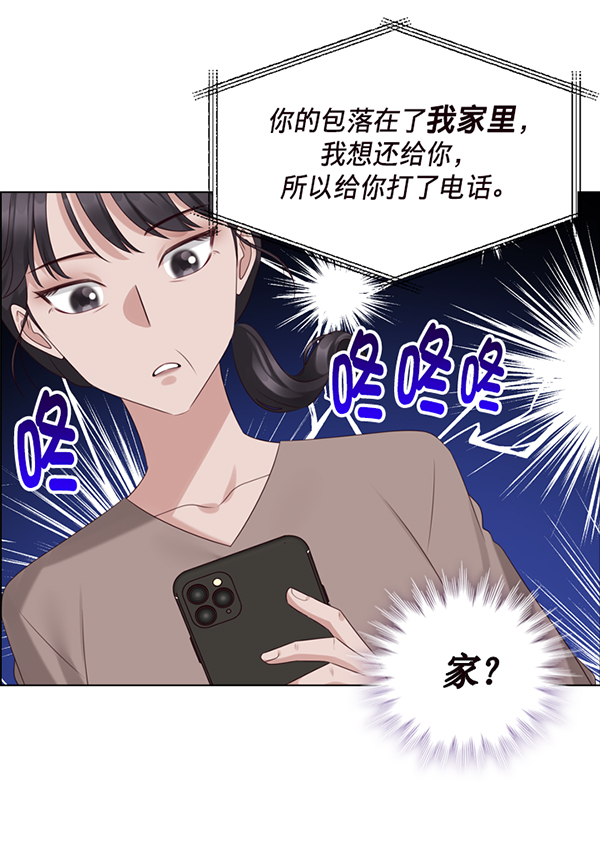 第43话70
