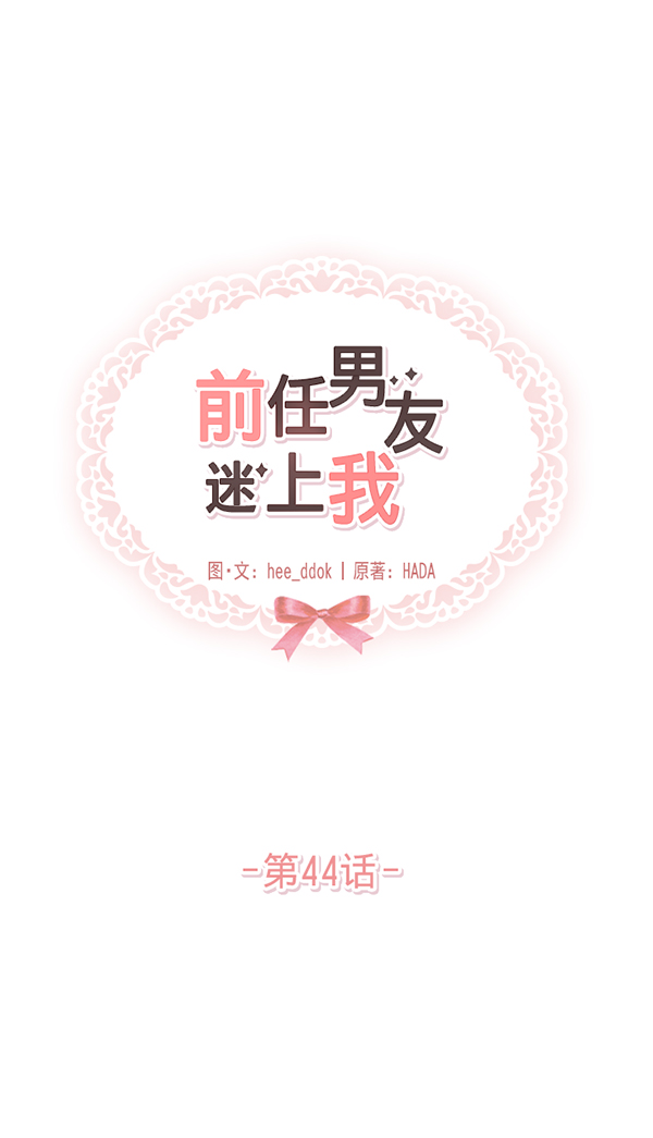 第44话42