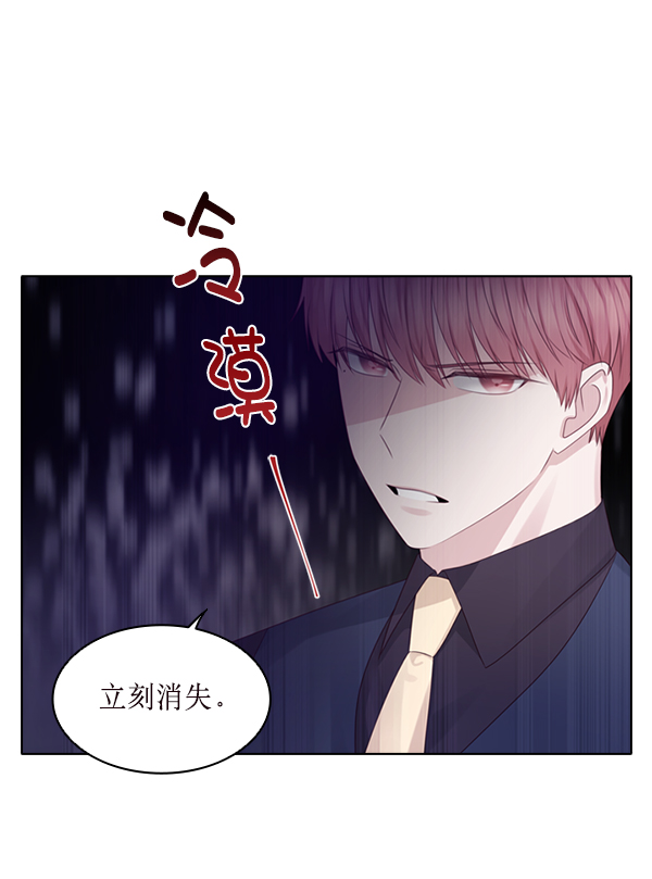 第24话10