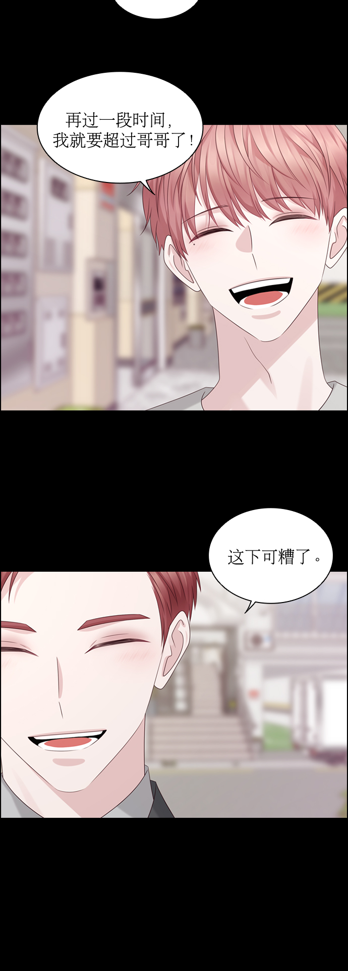 第48话7