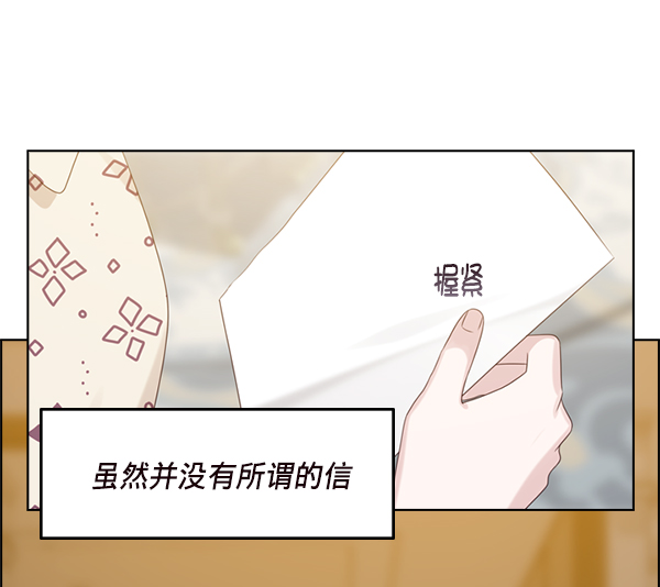 第26话7