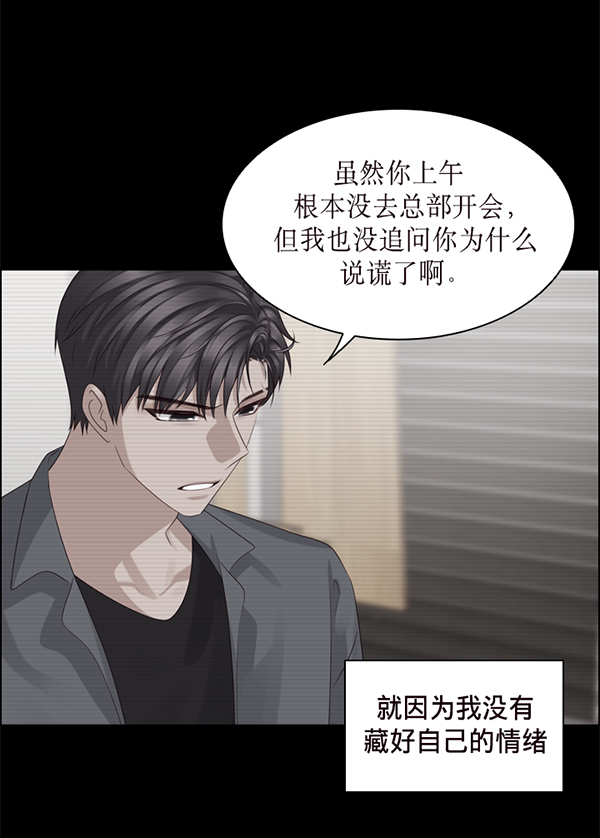 第31话54