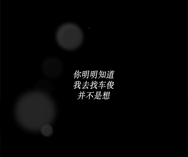 第29话44