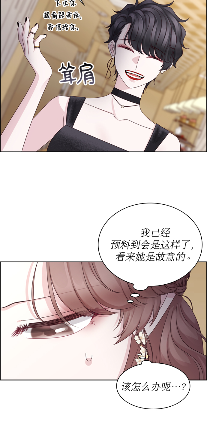 第56话39