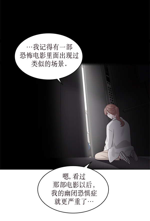 第17话38
