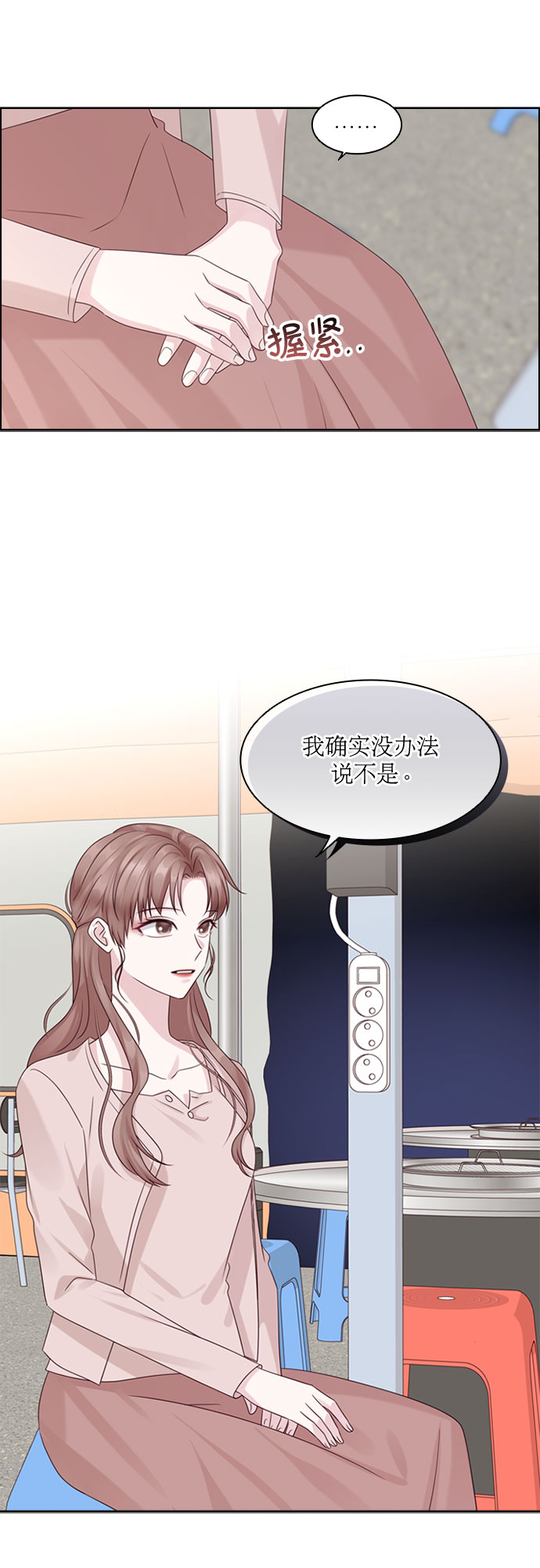 第76话4