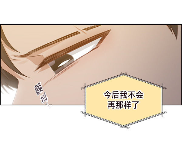 第26话12