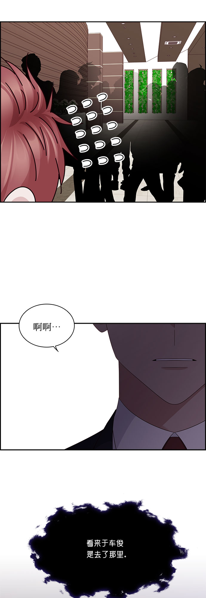 第113话20