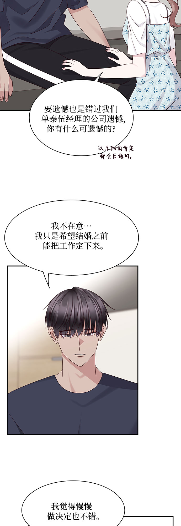 第111话10