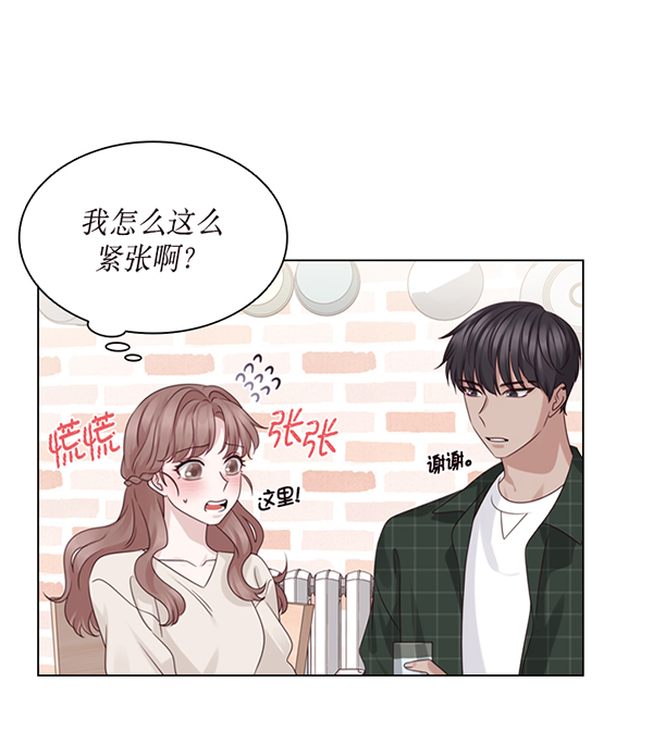 第39话44
