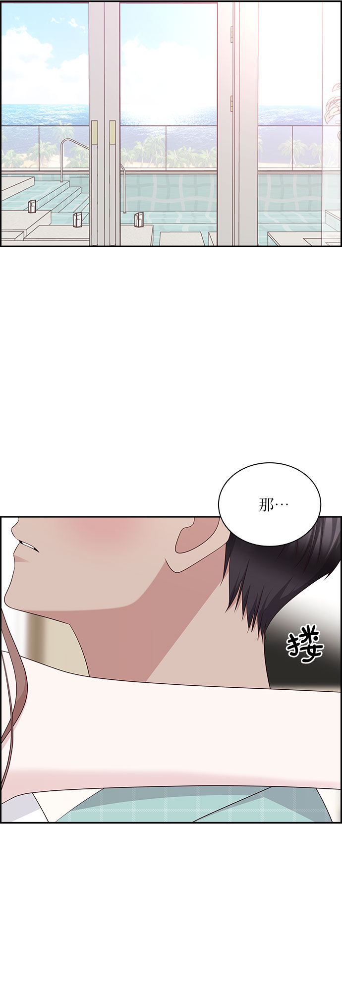 第116话（最终话）10