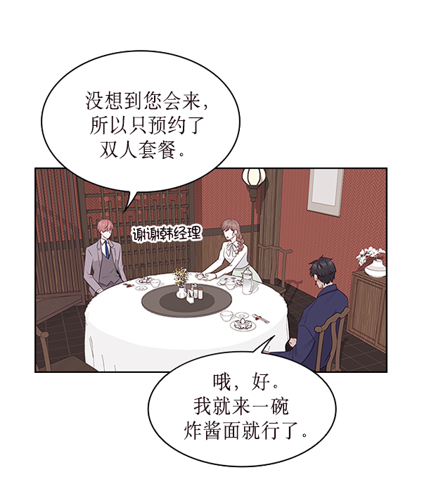 第4话7