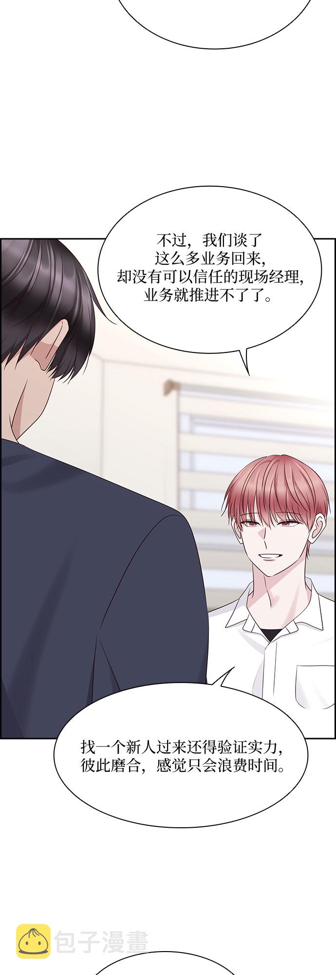 第111话42