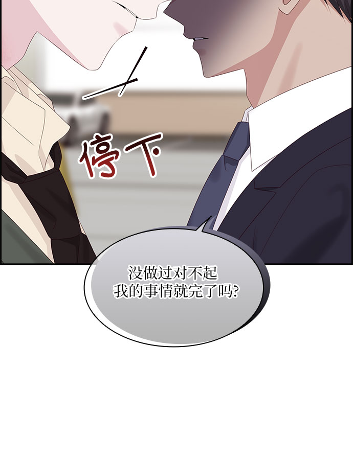 第90话7