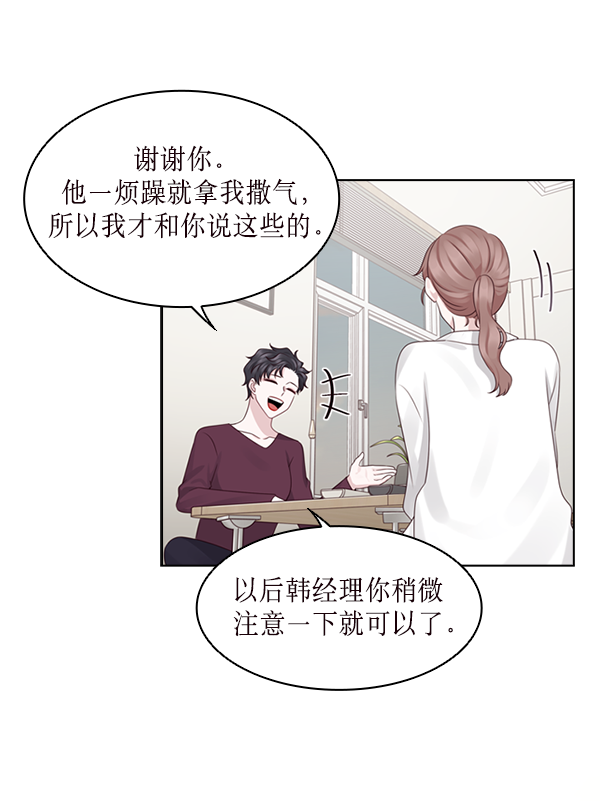 第18话84