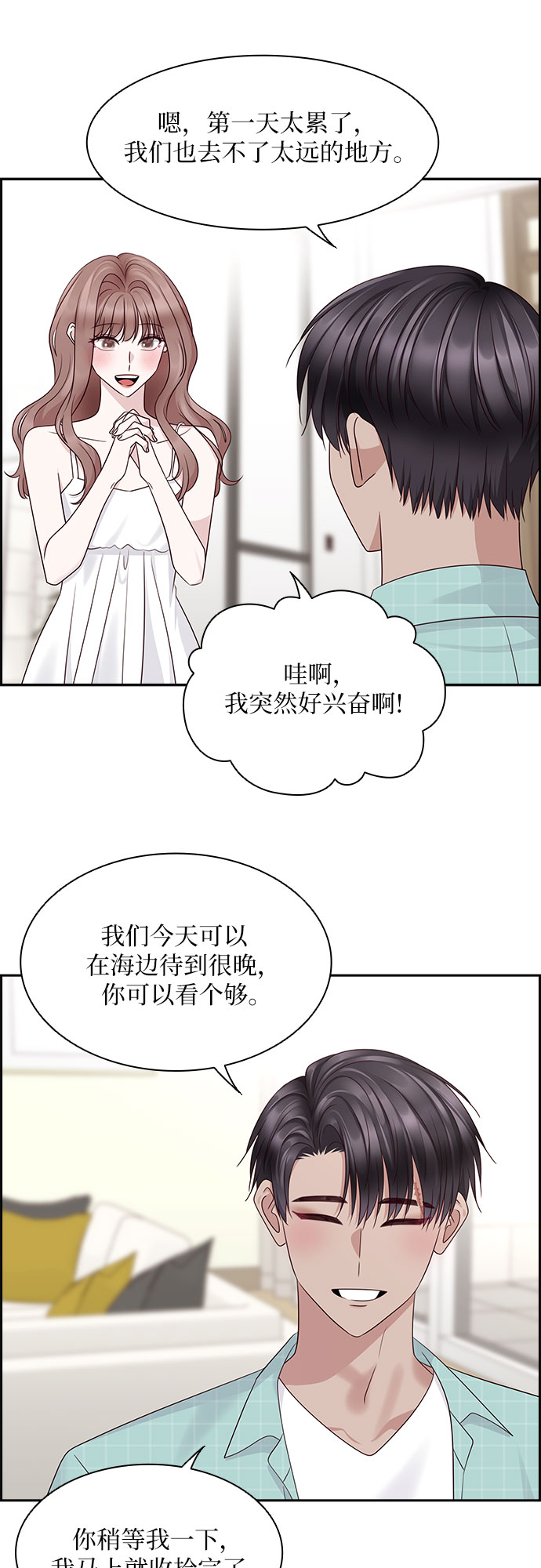 第115话49