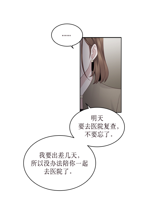 第22话24