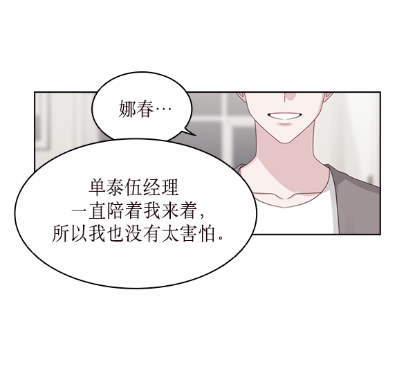 第19话36