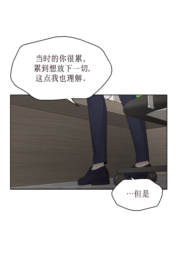 第24话29