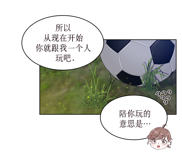 第19话48