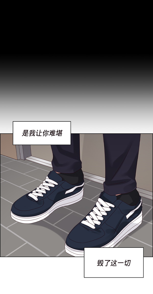 第42话88