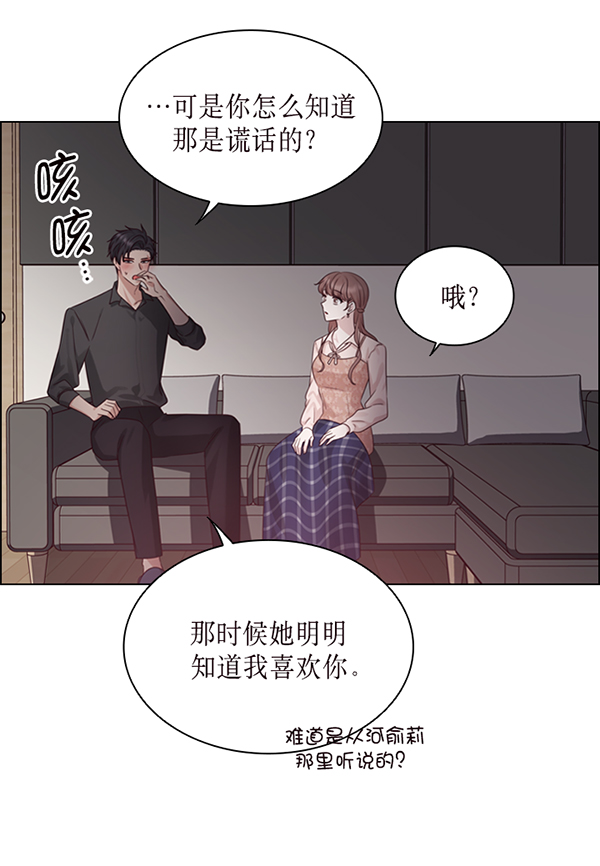 第45话84