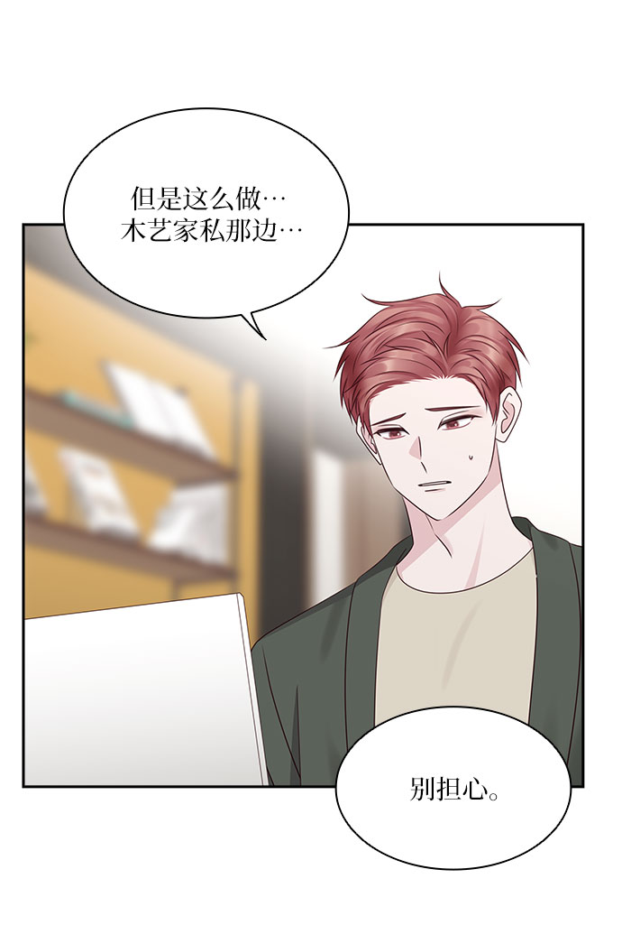 第107话7