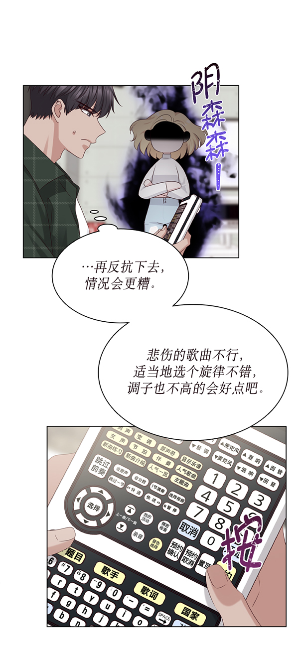 第40话17