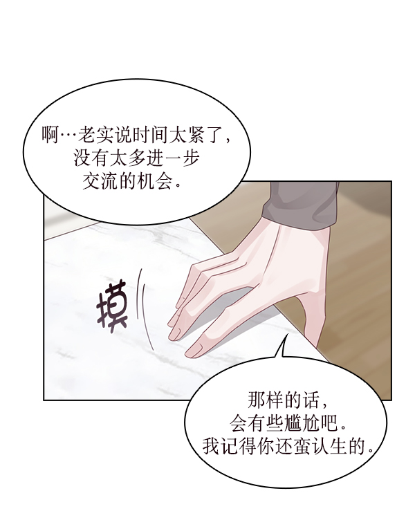 第19话18