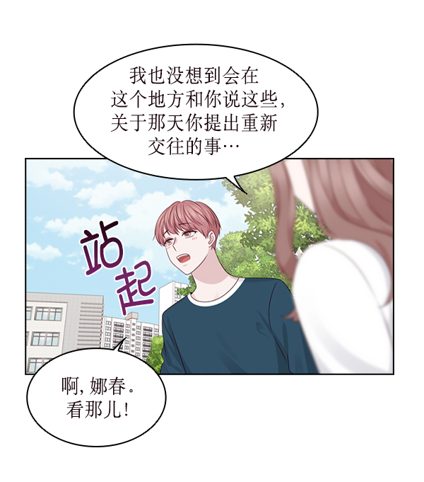 第28话59