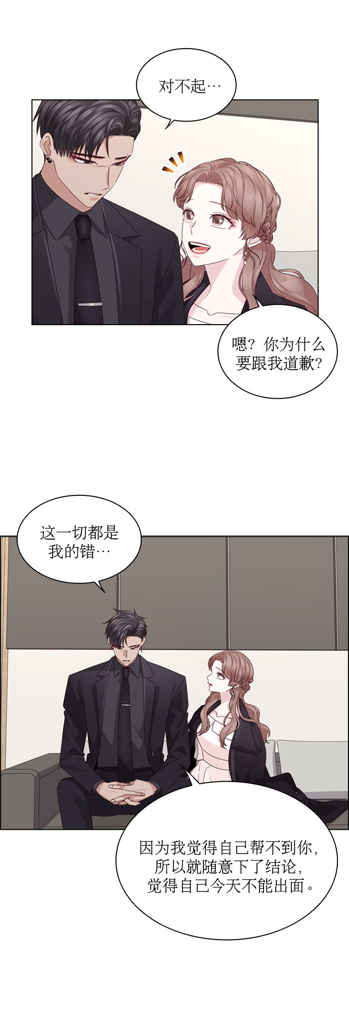 第59话33