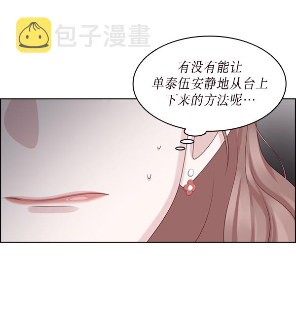 第25话58