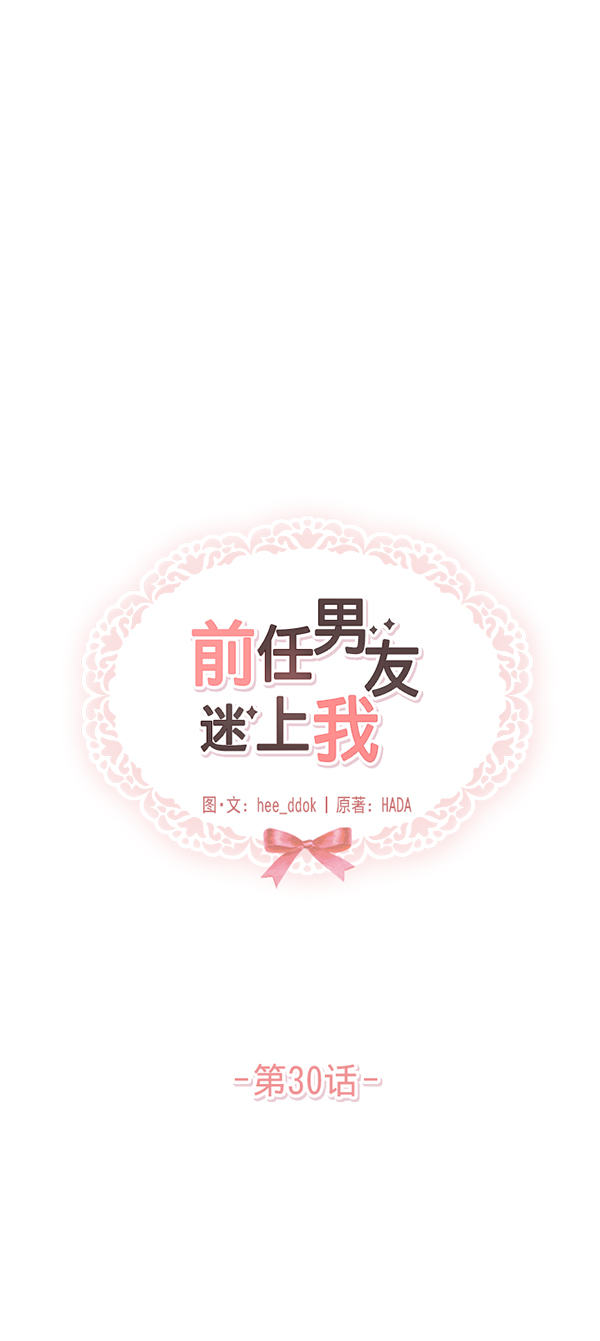 第30话44