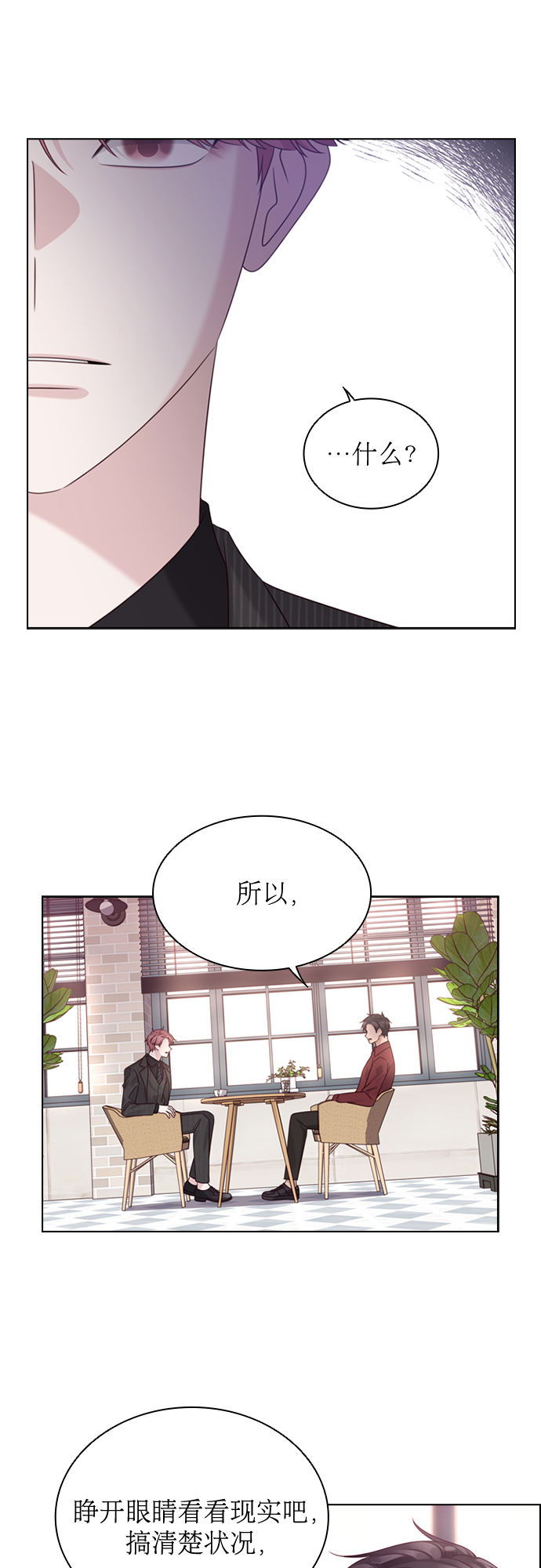 第49话30